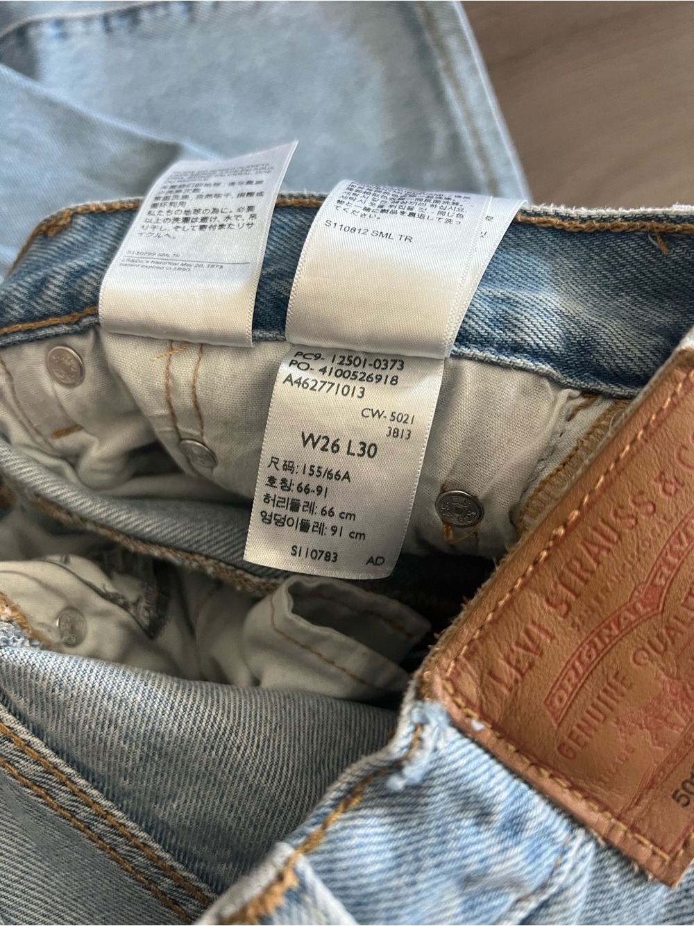 Light Blue Women’s Straight Fit Jeans - Picture 5 of 6
